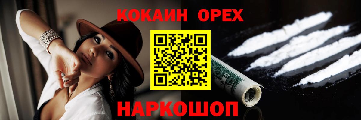 COCAIN 99% Тутаев