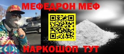 молекула духа Бузулук