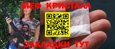 бутик Бугуруслан