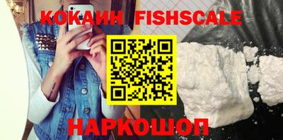 бутик Бугуруслан