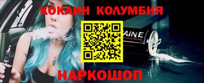 молекула духа Бузулук