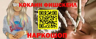 молекула духа Бузулук