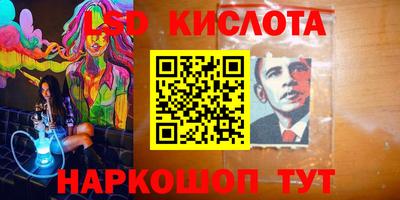 молекула духа Бузулук
