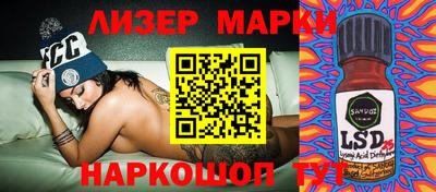 бутик Бугуруслан