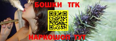 молекула духа Бузулук