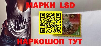 молекула духа Бузулук