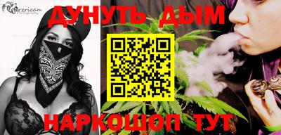 молекула духа Бузулук