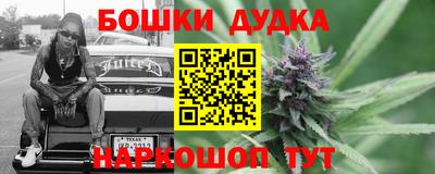 бутик Бугуруслан