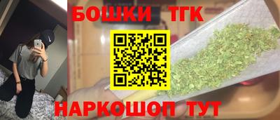 молекула духа Бузулук