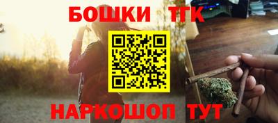 молекула духа Бузулук