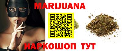 молекула духа Бузулук