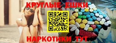 молекула духа Бузулук