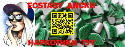 бутик Бугуруслан