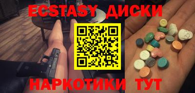 бутик Бугуруслан