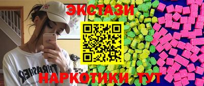 бутик Бугуруслан