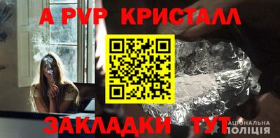 молекула духа Бузулук