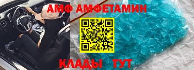 молекула духа Бузулук