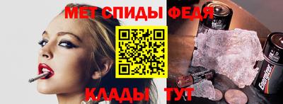 молекула духа Бузулук