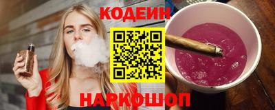 молекула духа Бузулук