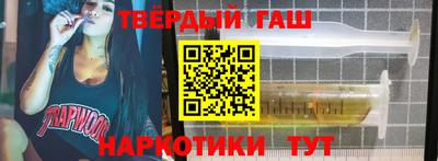 бутик Бугуруслан