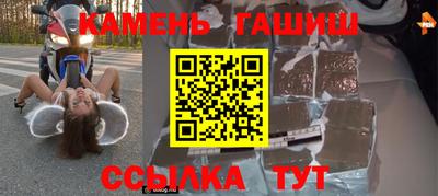 молекула духа Бузулук