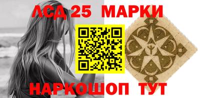 молекула духа Бузулук