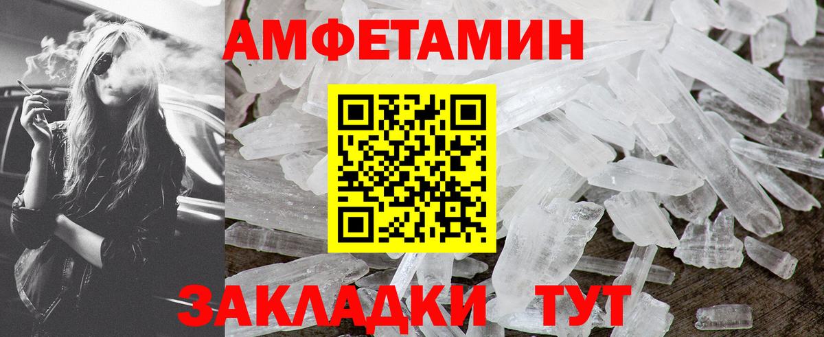 Тутаев  МЕТАМФЕТАМИН витя  Вход с VPN  МЕТАМФЕТАМИН витя 