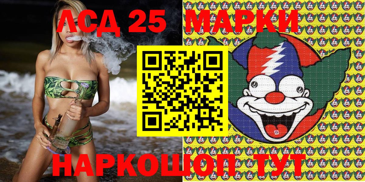 Марки NBOMe 1500мкг  Марки NBOMe  Вход с VPN  Тутаев  Марки NBOMe 1500мкг 