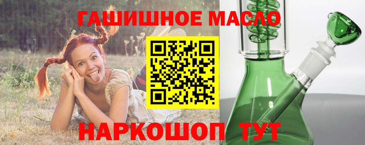 ТГК Wax  Вход с VPN  Дистиллят ТГК Wax  Тутаев 