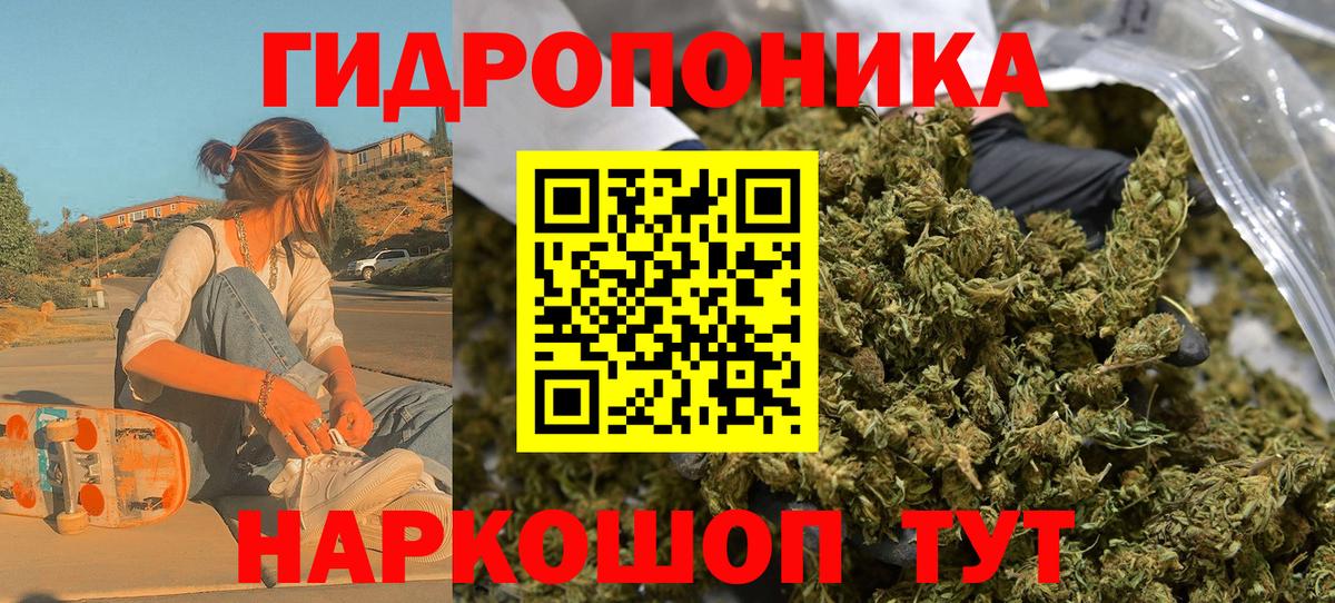 Марихуана MAZAR Тутаев